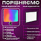 Відеосвітло кольорове Plokama U480 RGB портативне відеосвітло зі штативом 2 м. Лампа для візажиста. Студійне світло., фото 2