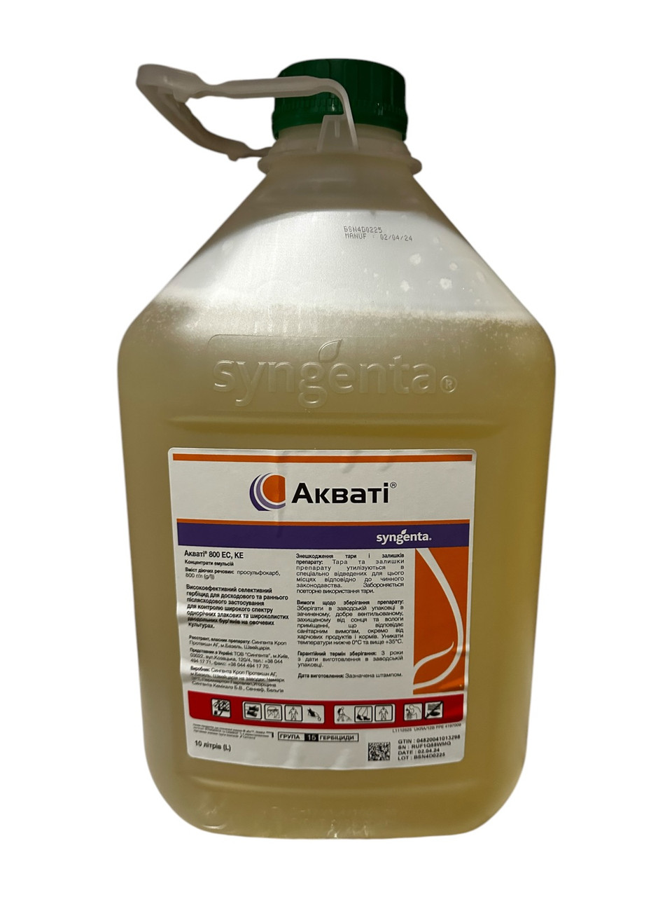 Гербіцид Акваті Syngenta - 10 л