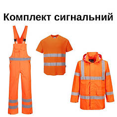 Комплект сигнальний