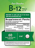 Nature's Truth B-12 2500 мкг plus Folic Acid Ягідний смак, 60 таблеток (В-12 + Фолієва кислота), фото 4