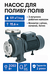 Насос для поливу полів NPO NF 130 A: 🚜 59 м³/год, напір 15.6 м, 2050 Вт, для крапельного зрошення