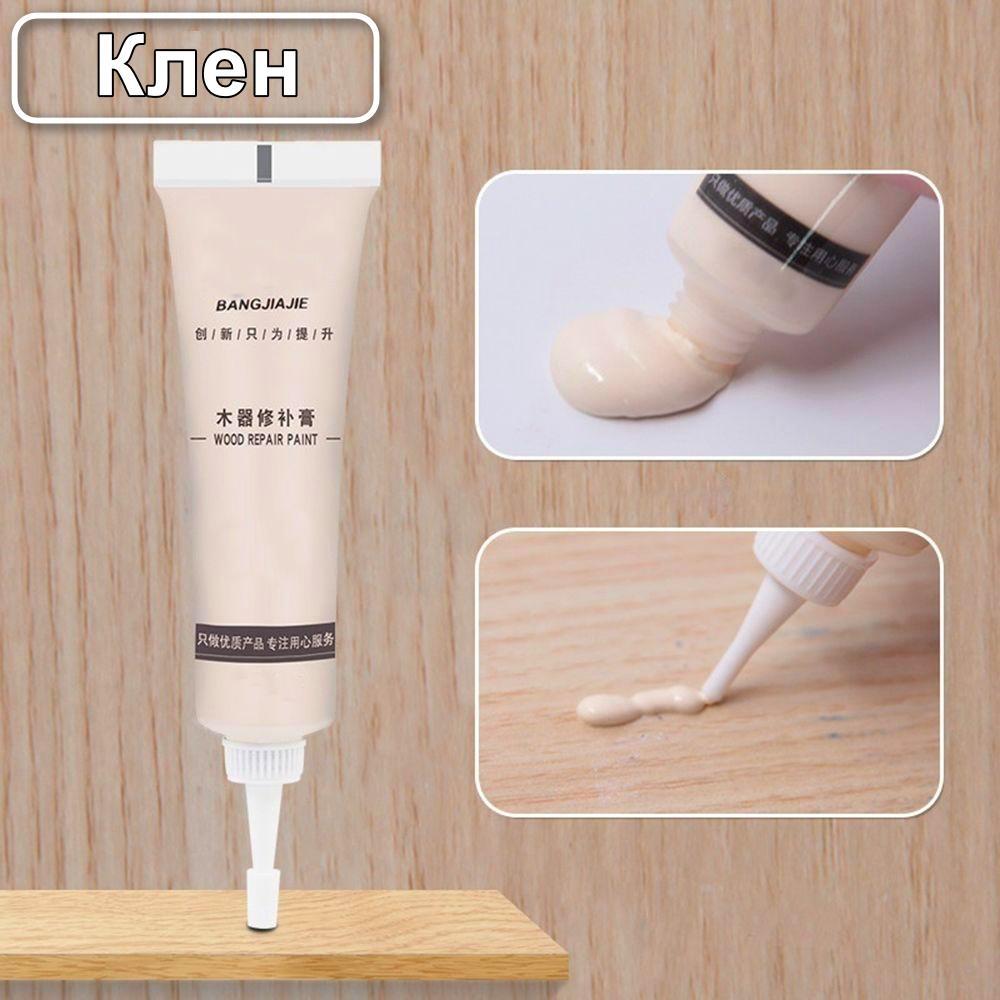 Крем для ремонту деревини та меблів – Рідкий віск Wood Furniture Repairing Paint Клен, фото 1