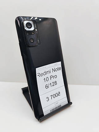 Б/в Xiaomi Redmi Note 10 pro 6/128Gb, фото 1