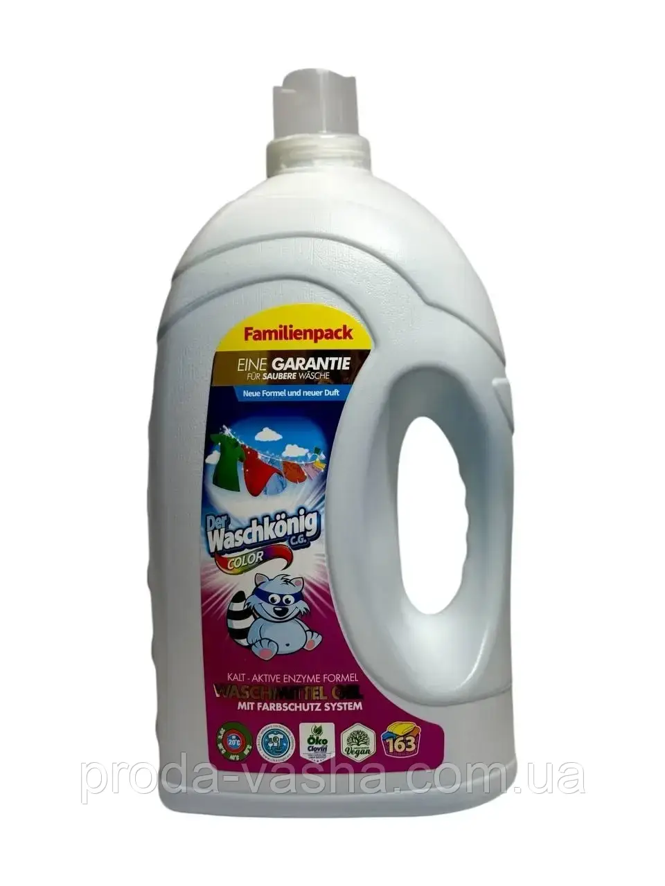 Гель для прання Waschkonig Color 4.9 л