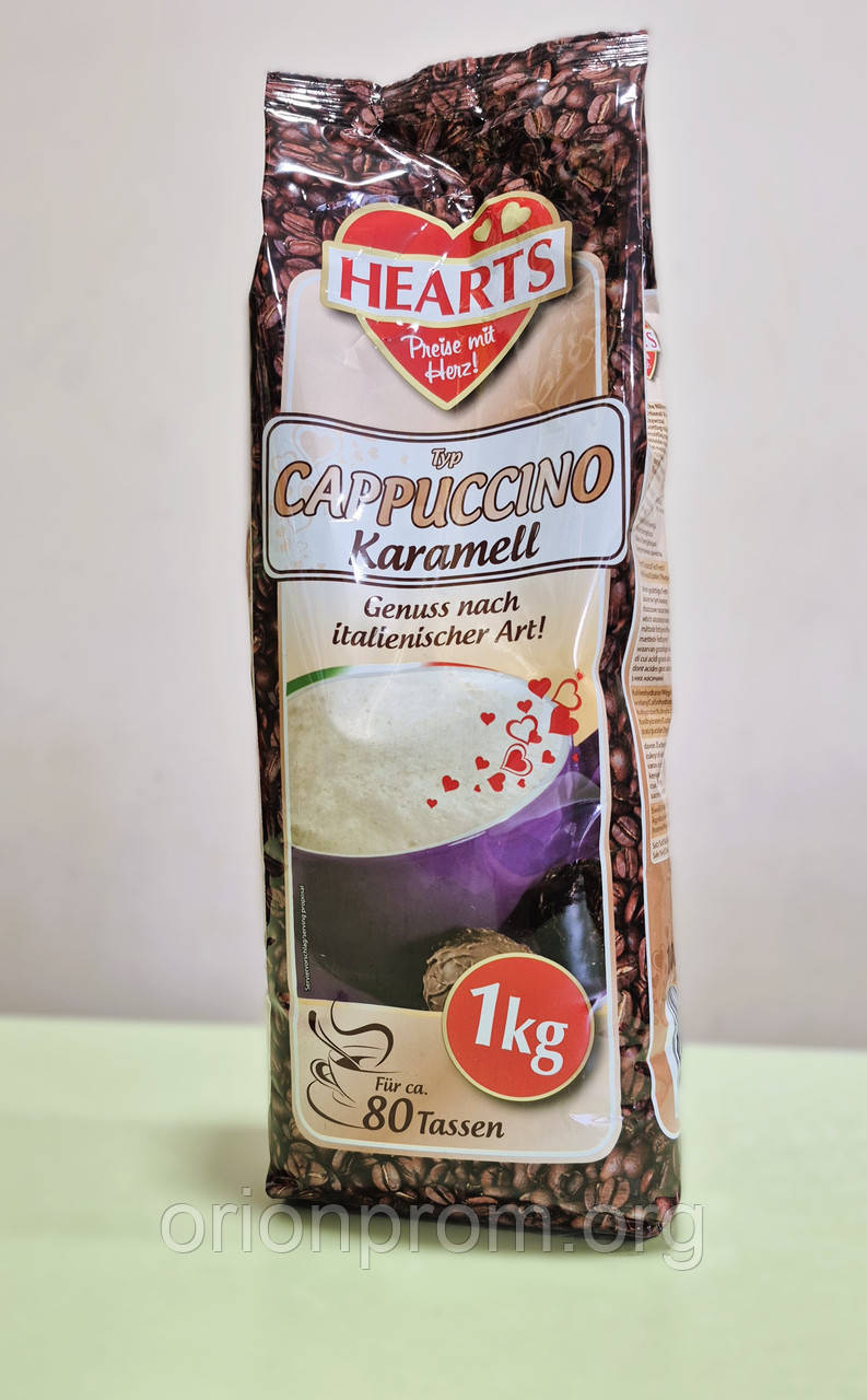 Капучино Hearts карамельне 1 кг