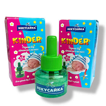 Рідина від комарів НЕКУСАЙКА КІНДЕР 45 ночей якість