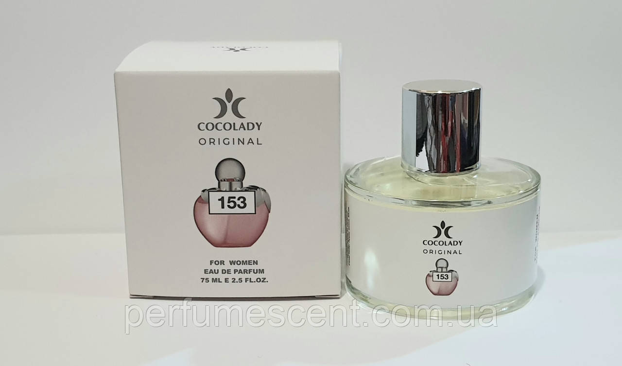 Парфуми 75мл жіночі Cocolady No 153 (аромат схожий на Nina Ricci Nina), фото 1