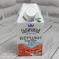 Вершки «Галичина» ультрапастеризовані 33% 0,2 л