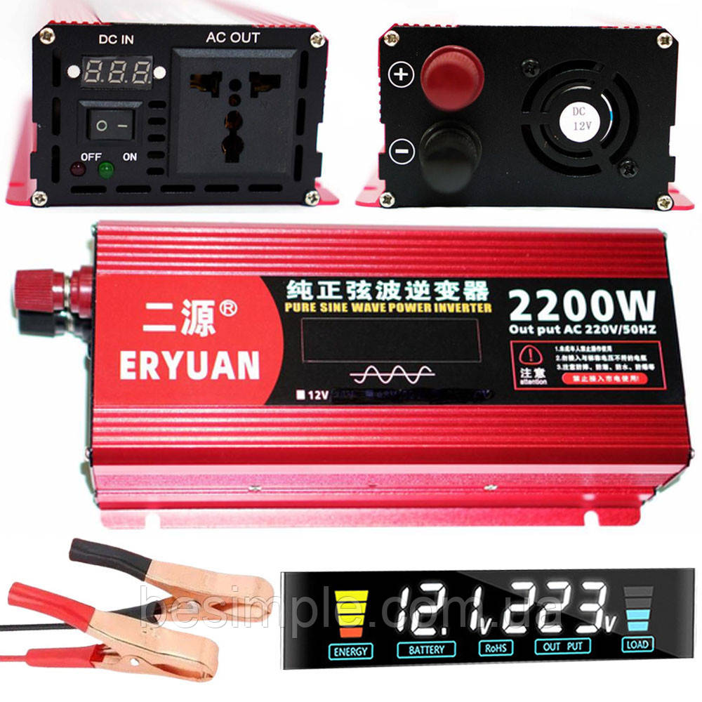 Перетворювач напруги з екраном 12-220V (2200W) Z1A / Інвертор чистий синус / Інвертор напруги