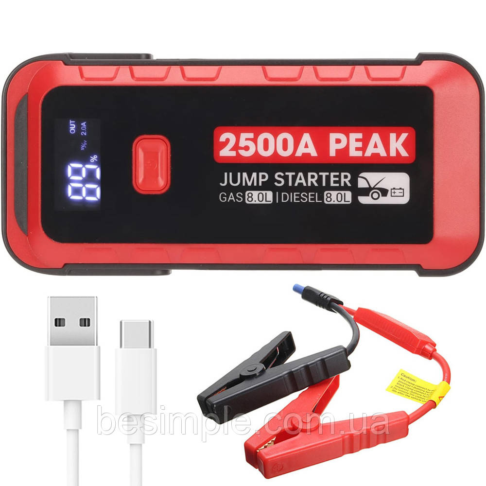 Пускозарядний пристрій для автомобіля, 25800 мАг, 2500 А, Jumpstarter B01 / Пусковий пристрій для авто
