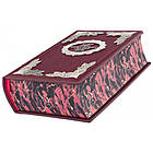 Подарункова книга "Збірник кондитерських і кулінарних рецептів". Сіяльска А. Я., фото 4