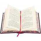 Подарункова книга "Збірник кондитерських і кулінарних рецептів". Сіяльска А. Я., фото 3