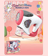 Пістолет з мильними бульбашками 922-801 з підсвіткою мильні бульбашки