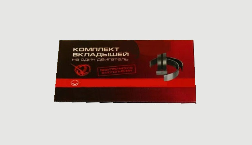 Вкладиші шатунні ЗІЛ 5301 Бичок ЕР4