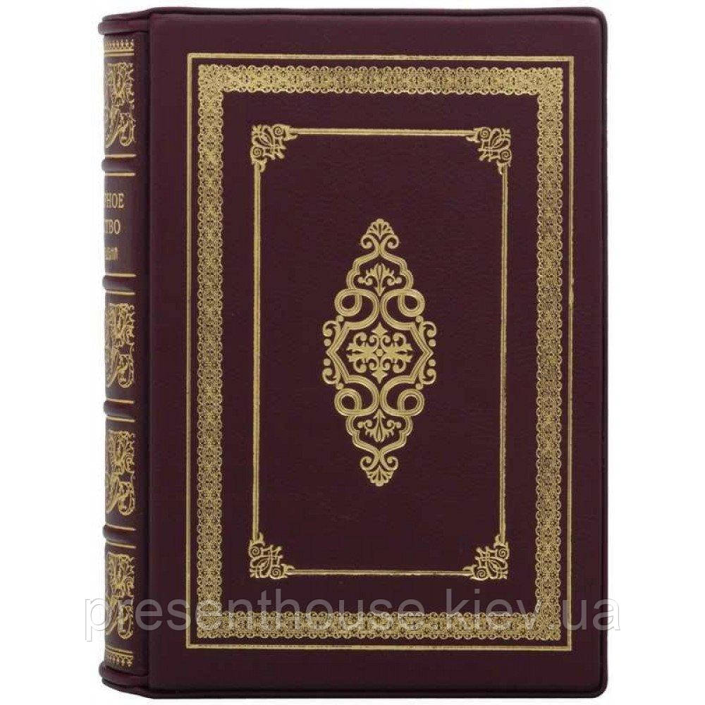 Книга шкіряна "Кулінарне мистецтво", М. А. Ігнатьєва, фото 1