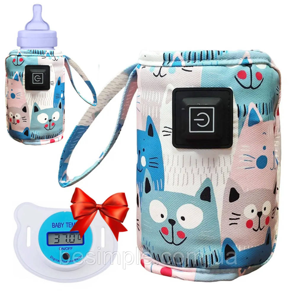 Підігрівач для пляшечок + Подарунок Соска-термометр NJ-347 / Термос для пляшечок / Нагрівач для пляшок, фото 1