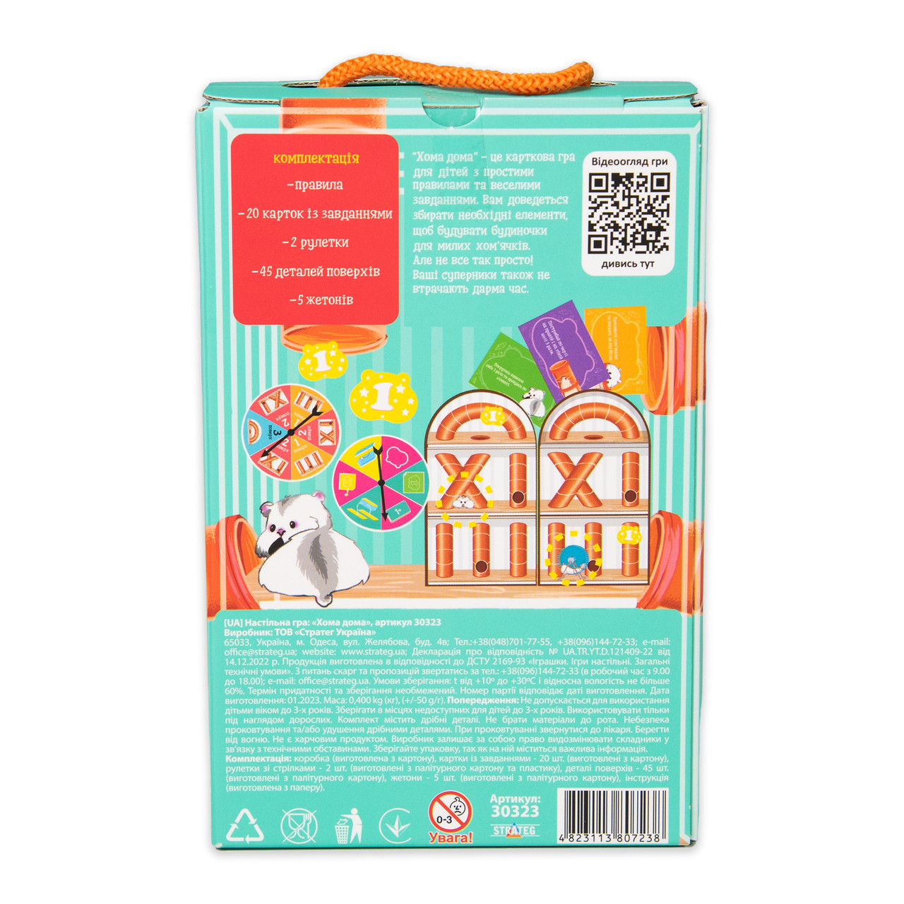 Product image preview