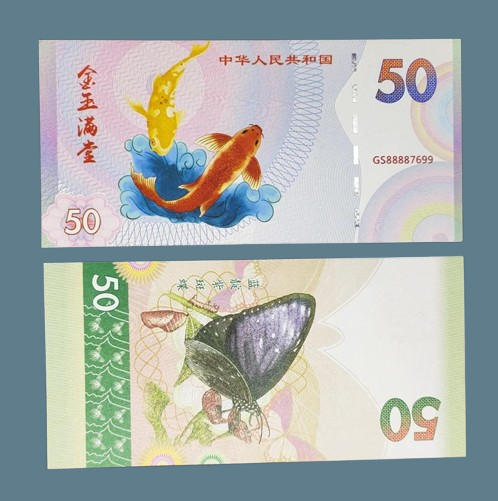 Банкнота Пам'ятний купон 50 Доларова банкнота Рибки та Метелик. Паперові гроші UNC, фото 1