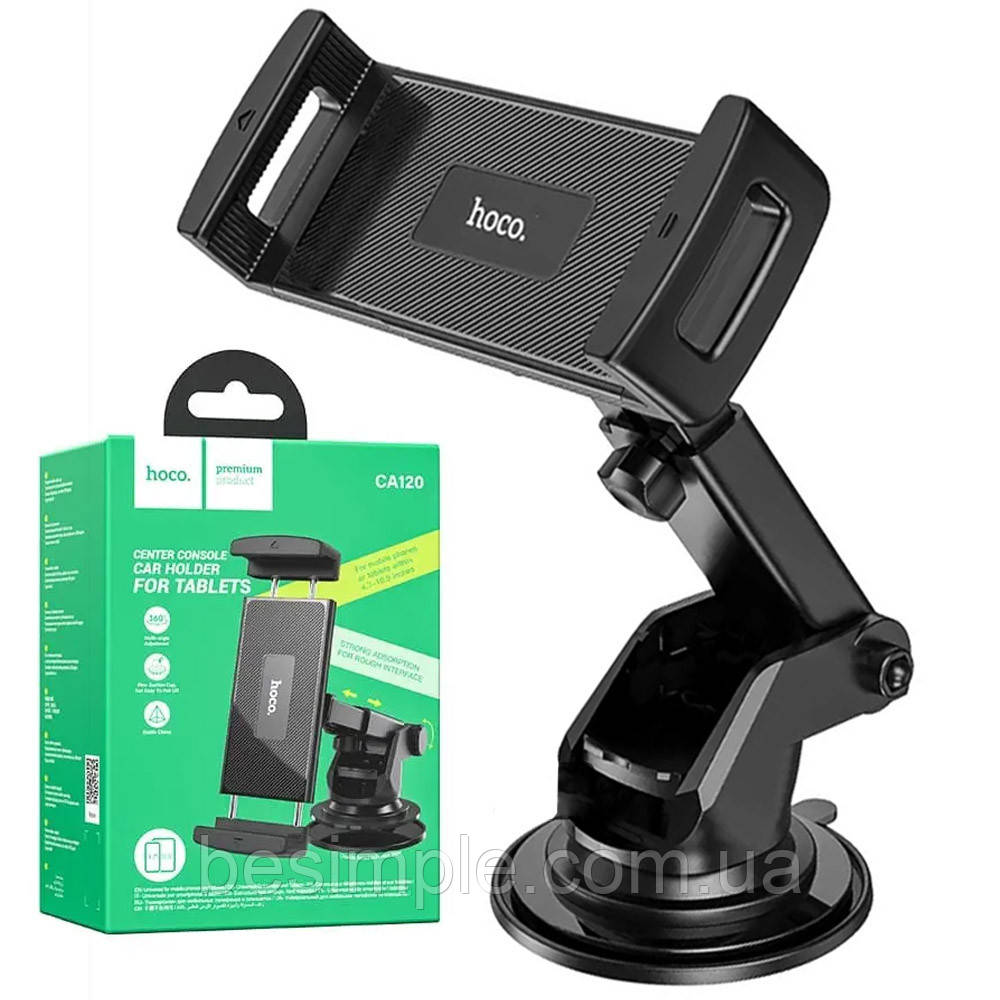 Автомобільний тримач для планшета на присосці, 4,7-10,5'' Hoco CA120 / Автотримач для телефону, фото 1