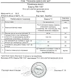Емаль ПФ-1147, Фарба ПФ-114 Хакі, Захисна, 50 кг, фото 3