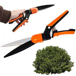 Садові ножиці для трави з поворотом на 360°, 33см / Ножиці для стрижки кущів / Газонні ножиці