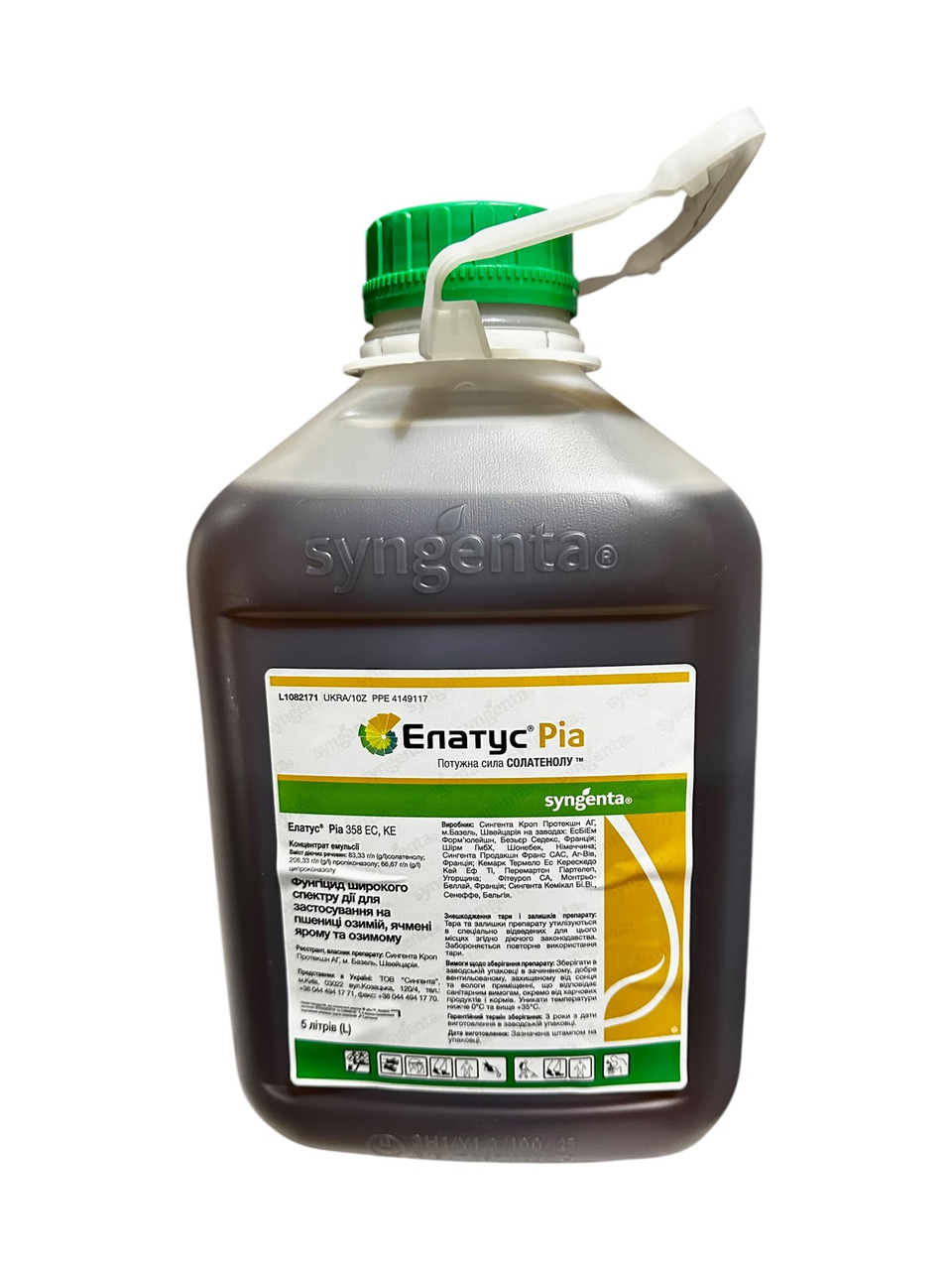 Фунгіцид Елатус Ріа Syngenta - 5 л