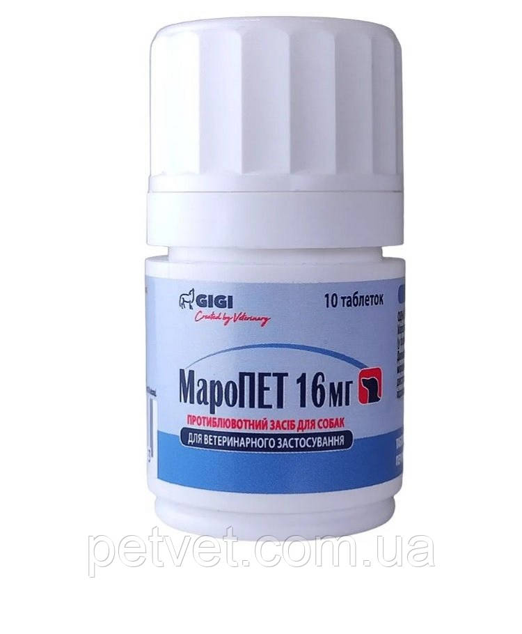 МароПет GiGi 16 мг протиблювотний засіб для собак, 1 таб (поштучно), фото 1