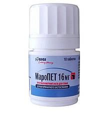 МароПет GiGi 16 мг протиблювотний засіб для собак, 1 таб (поштучно)