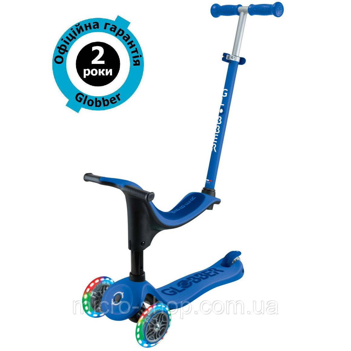 Самокат Globber Go Up Sporty Lights Navy Blue (синій), фото 1