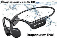 Водонепроникні навушники OPENEAR AquaBone X7 Pro з кістковою провідністю та пам'яттю на 32 Gb