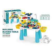 Столик із конструктором на 111 деталей