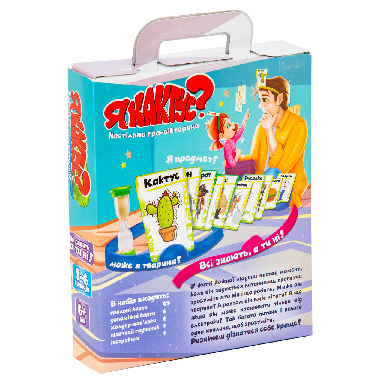 Product image preview