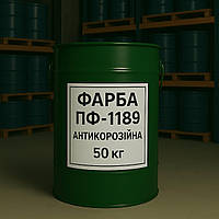 Емаль ПФ-1189, Фарба ПФ-1189 Антикорозійна, 50 кг