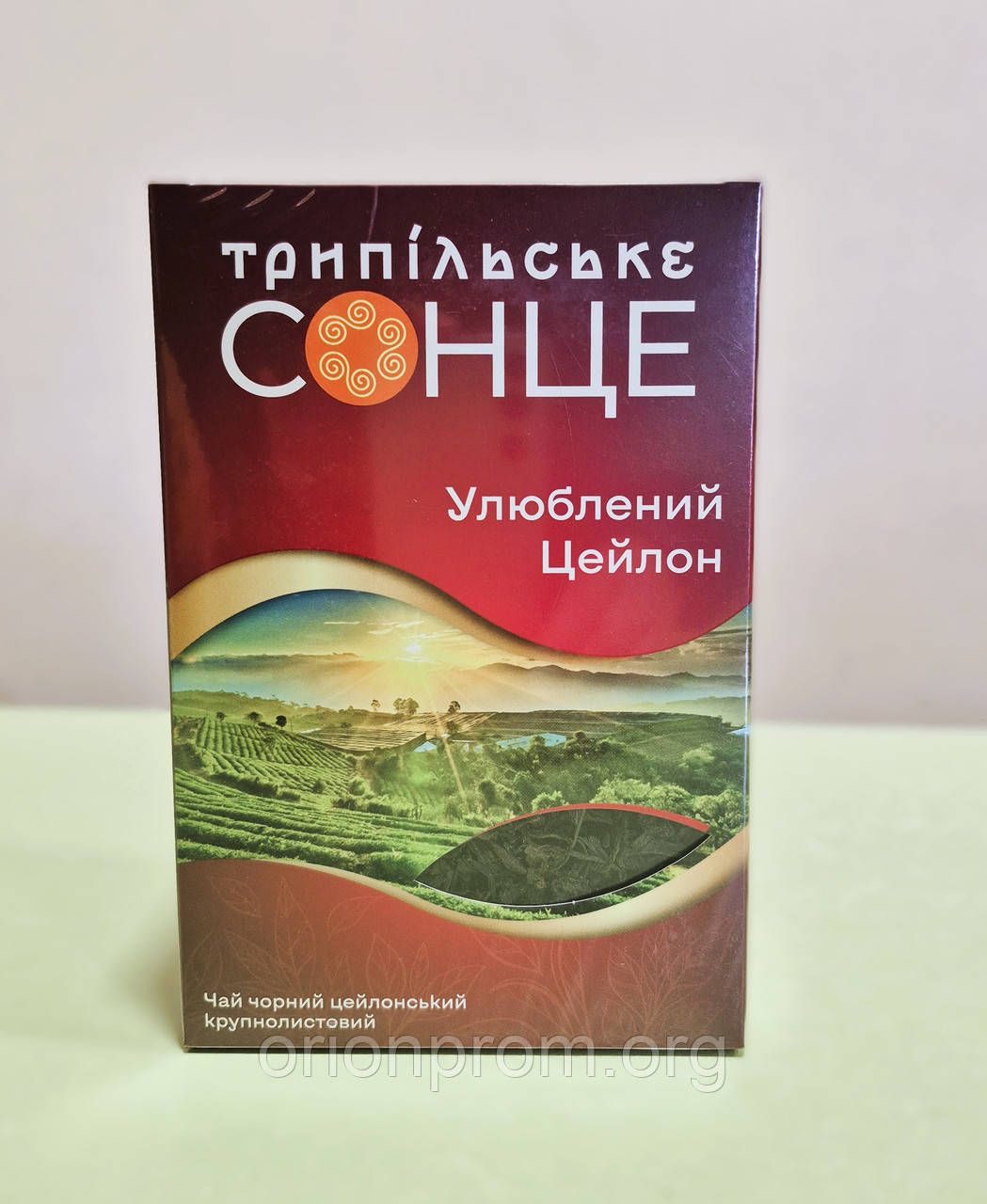 Чай Трипільське Сонце Улюблений Цейлон 180 г чорний
