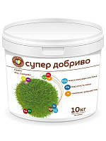СУПЕР ДОБРИВО Pro-Complex для газону 10кг Фінляндія