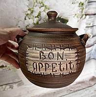 Глиняний супник “Bon appetit” 3 л