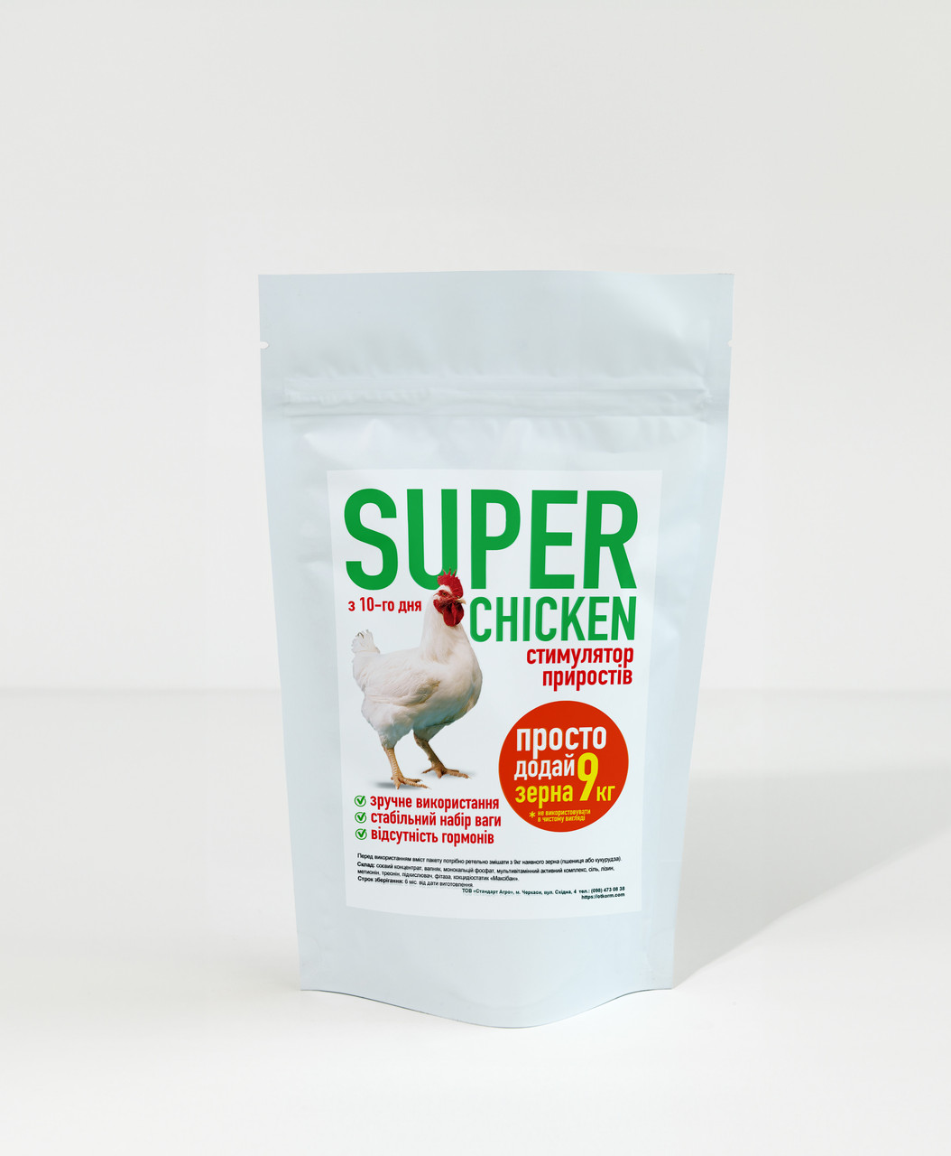 Стимулятор для бройлера SUPER Chicken