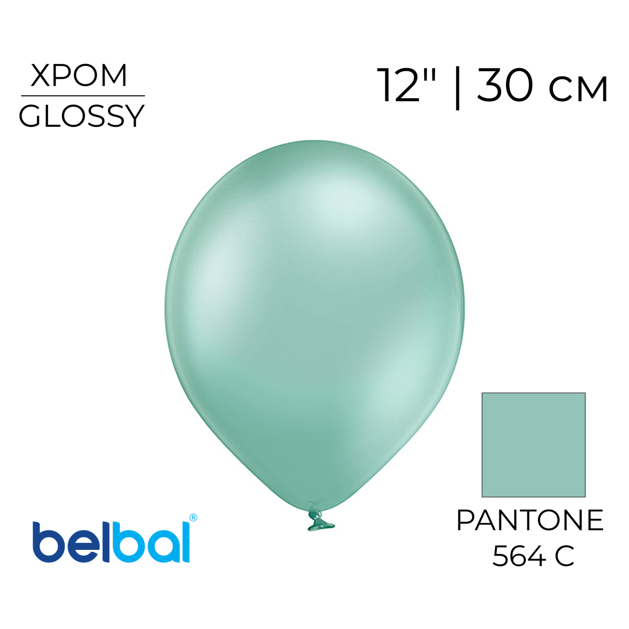 BELBAL-ББ 12" 613 Хром Світло-зелений | Glossy Light Green