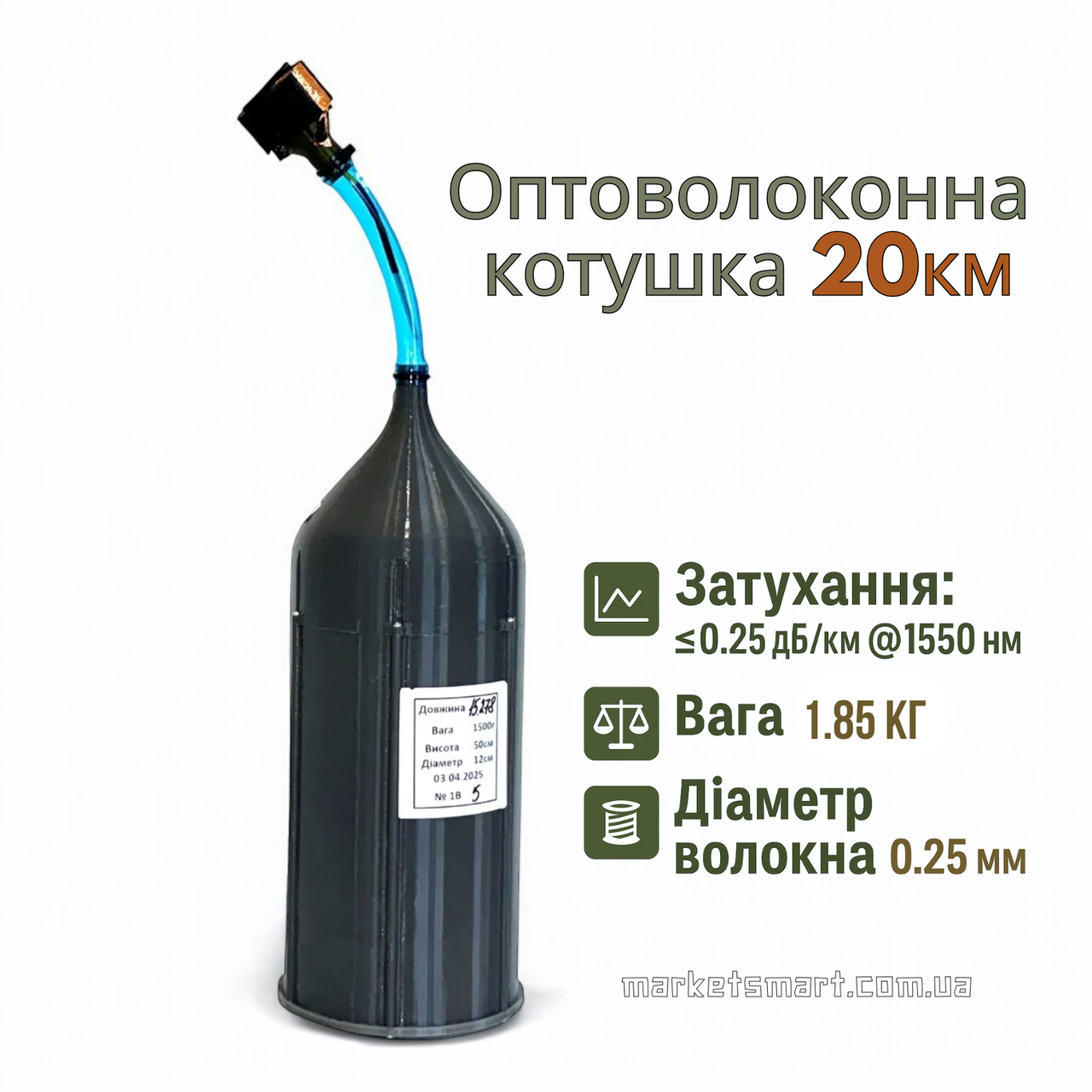 Котушка з оптоволокном 20 км "ANGAR" | Модуль передачі сигналу для FPV-дронів