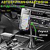 Тримач для телефона в підсклянник автомобільний у машину на гнучкій ніжці для смартфонів до 6,8 дюймів Hoco, фото 9