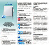 Вентилятор Вентс 100 Солід ТЛ, фото 4