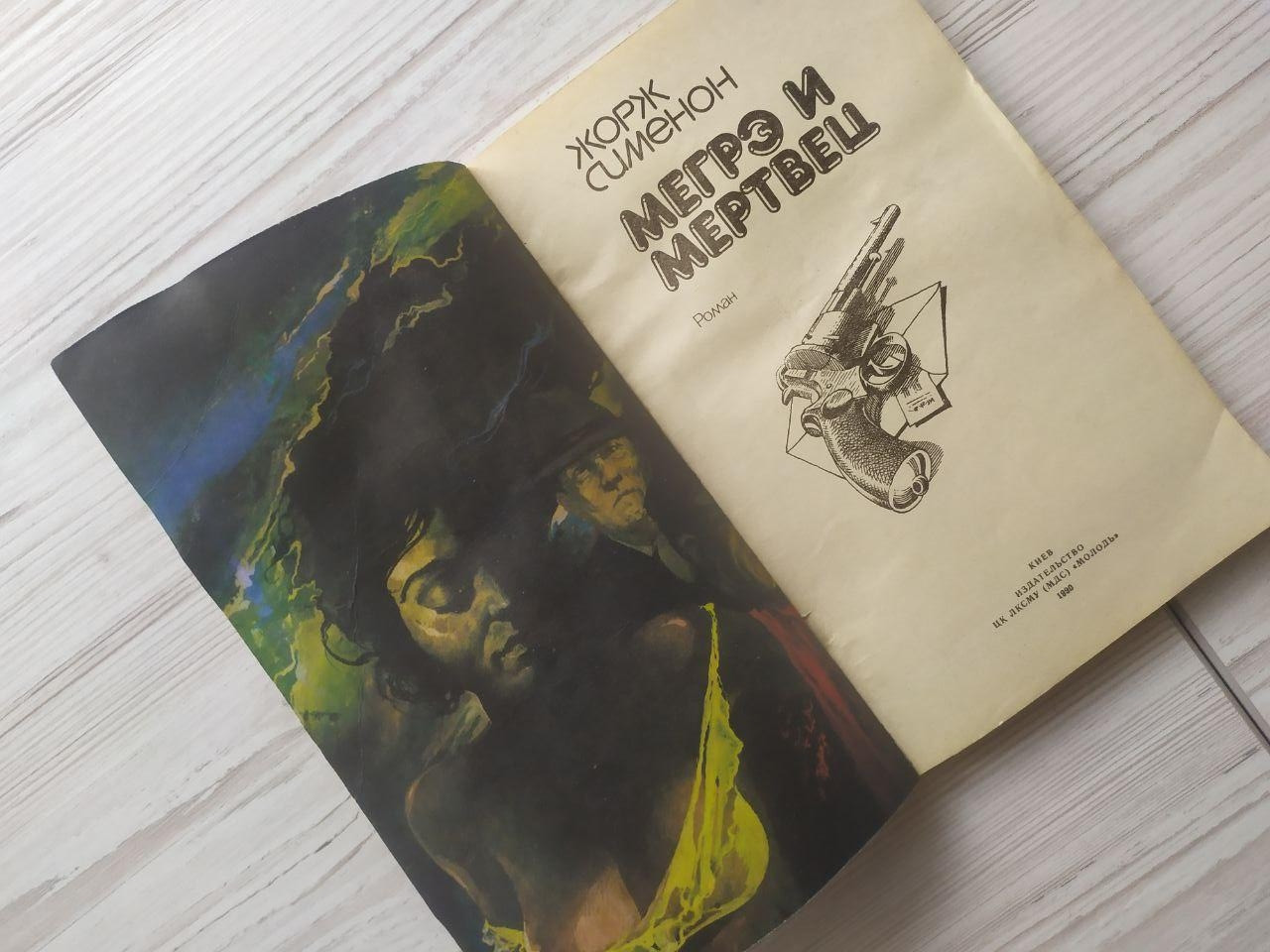 Product image preview