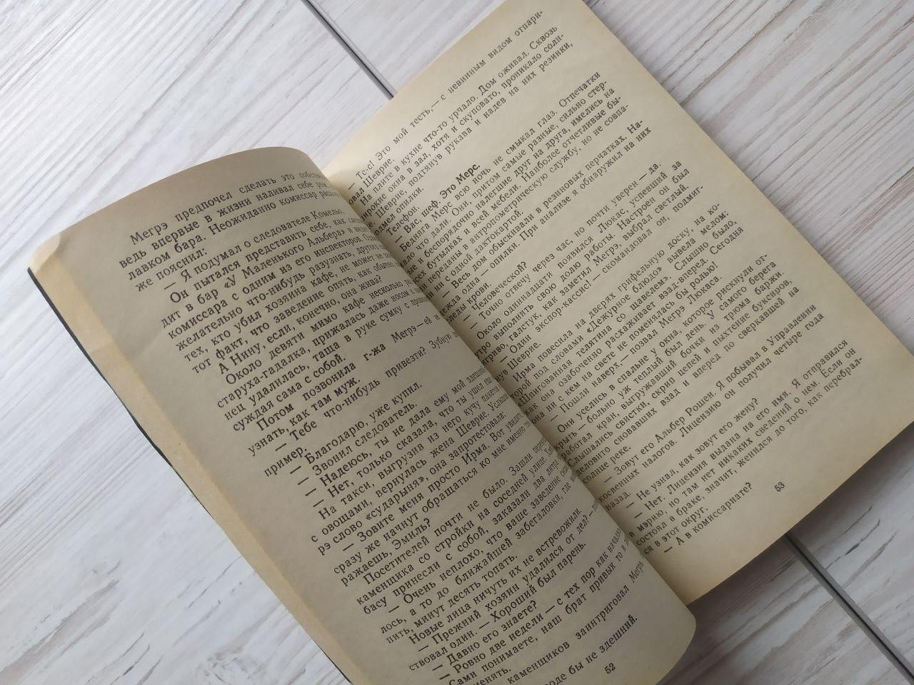 Product image preview