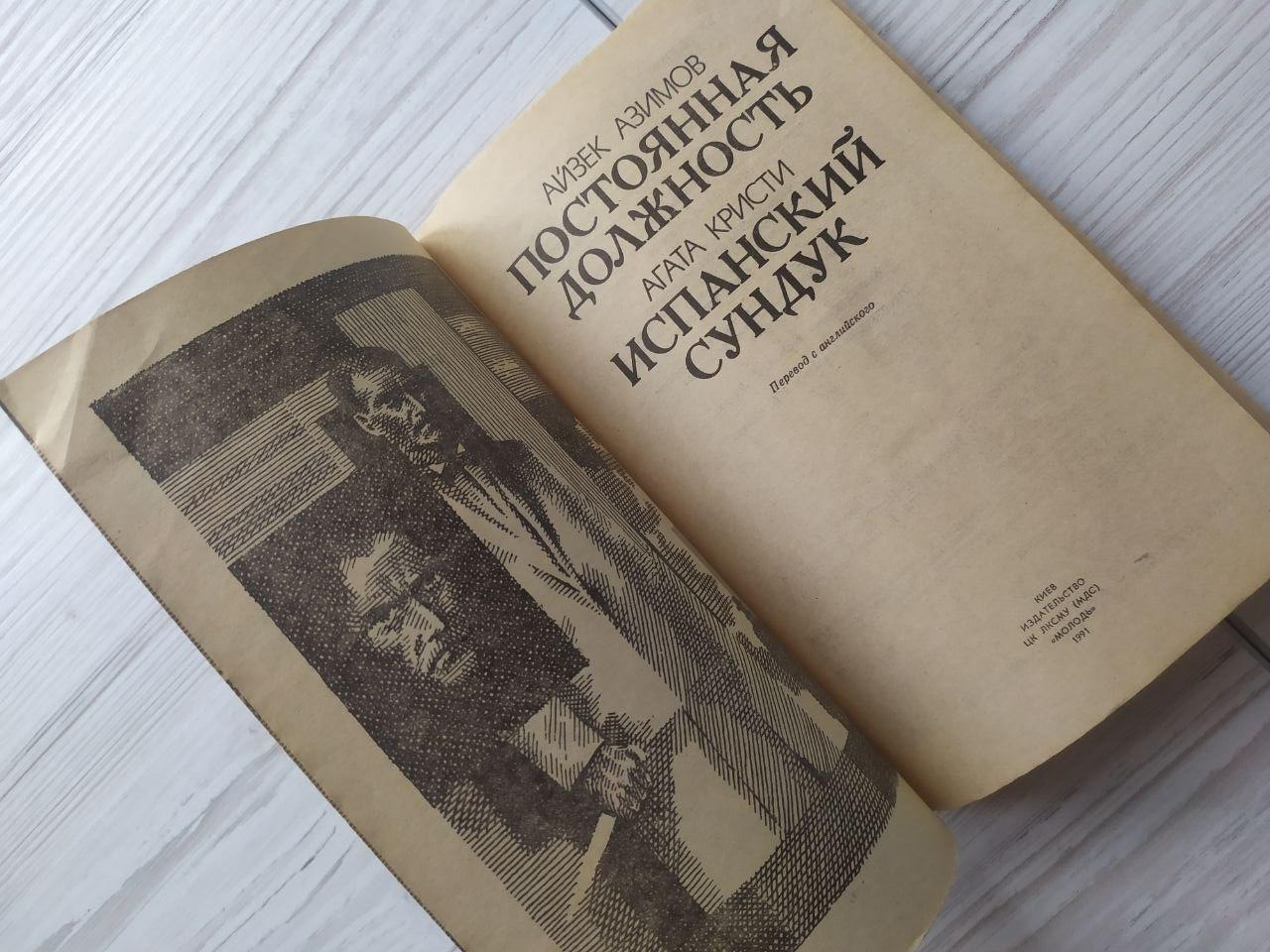 Product image preview