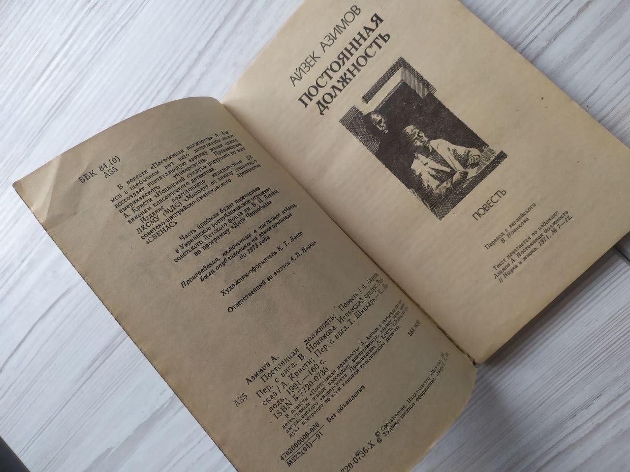 Product image preview