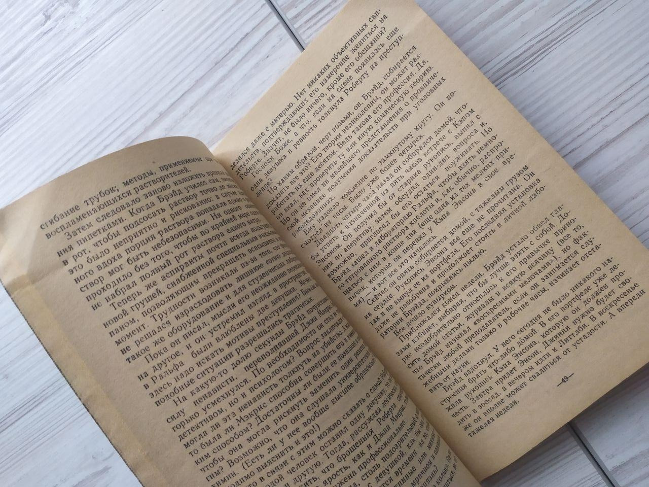 Product image preview