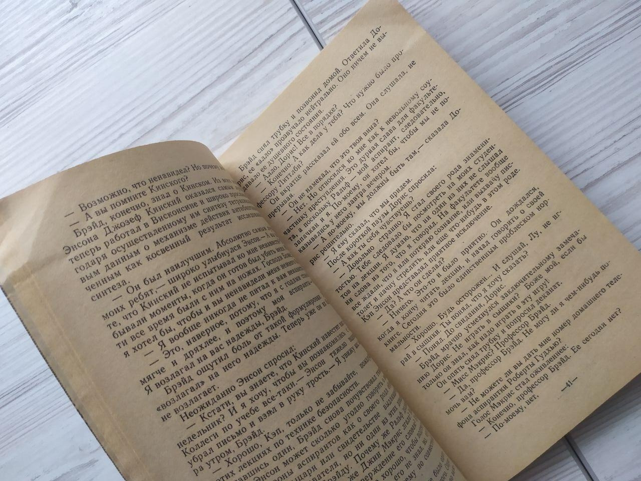 Product image preview