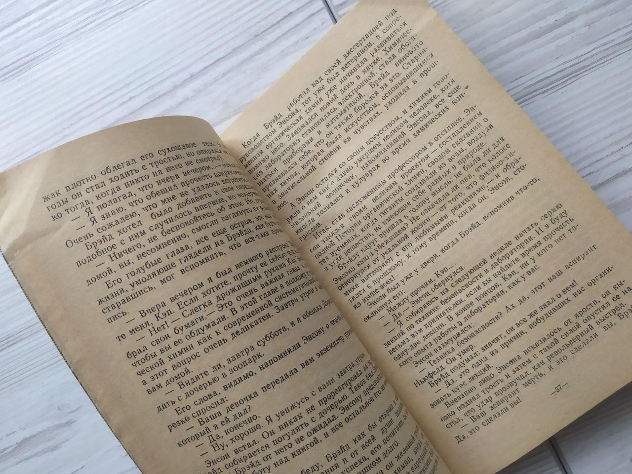 Product image preview