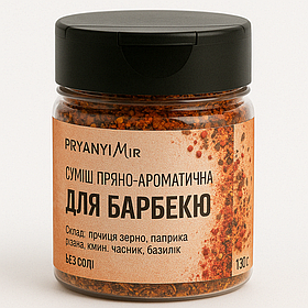 Приправа для  барбекю 130 г