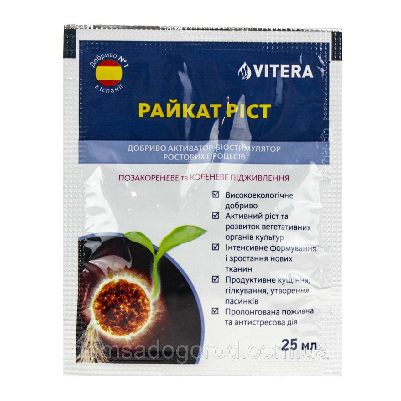 Біостимулятор росту Райкат Ріст | Raykat Growth Atlantica 25 мл